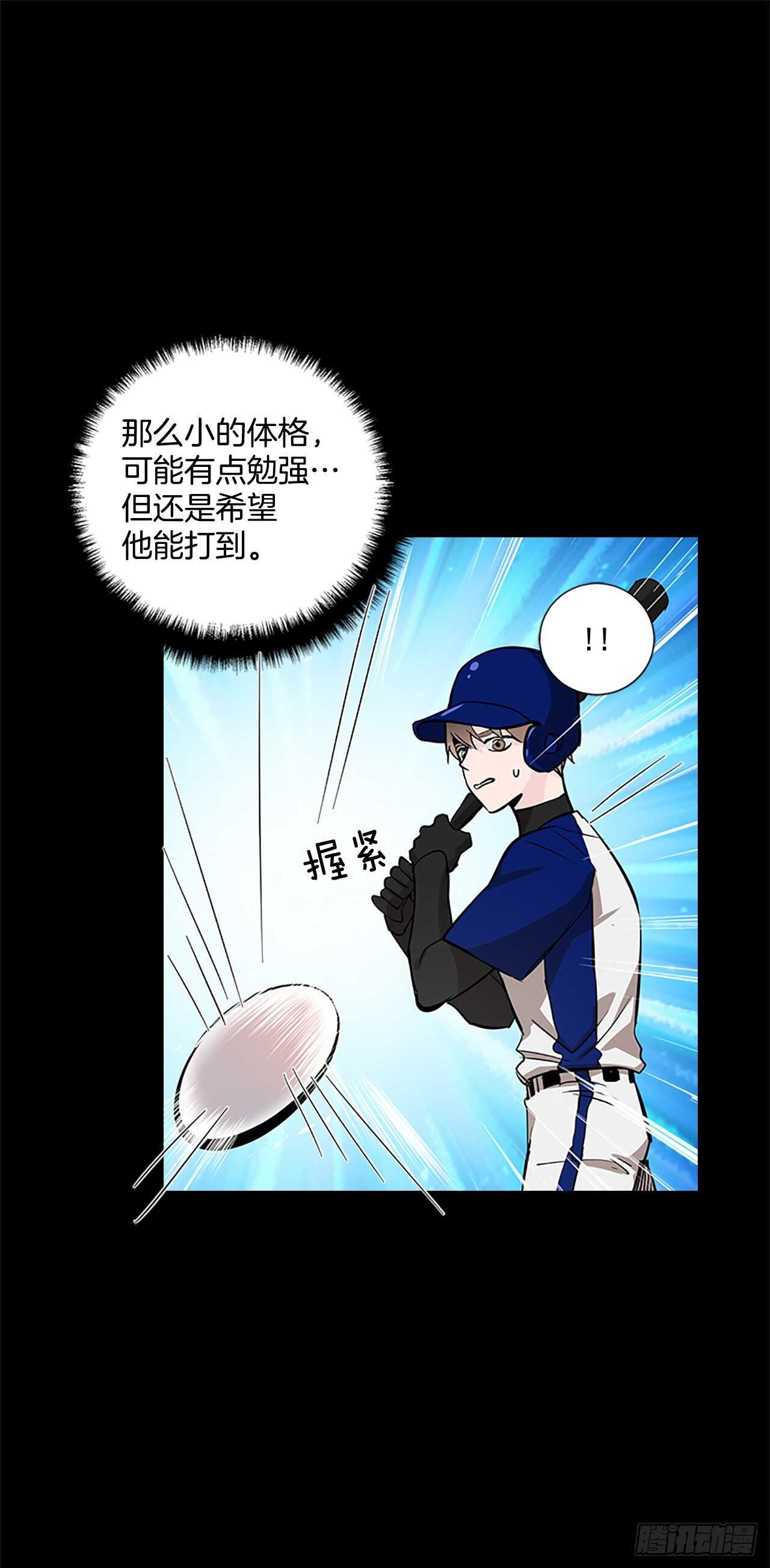30.两人的过去45