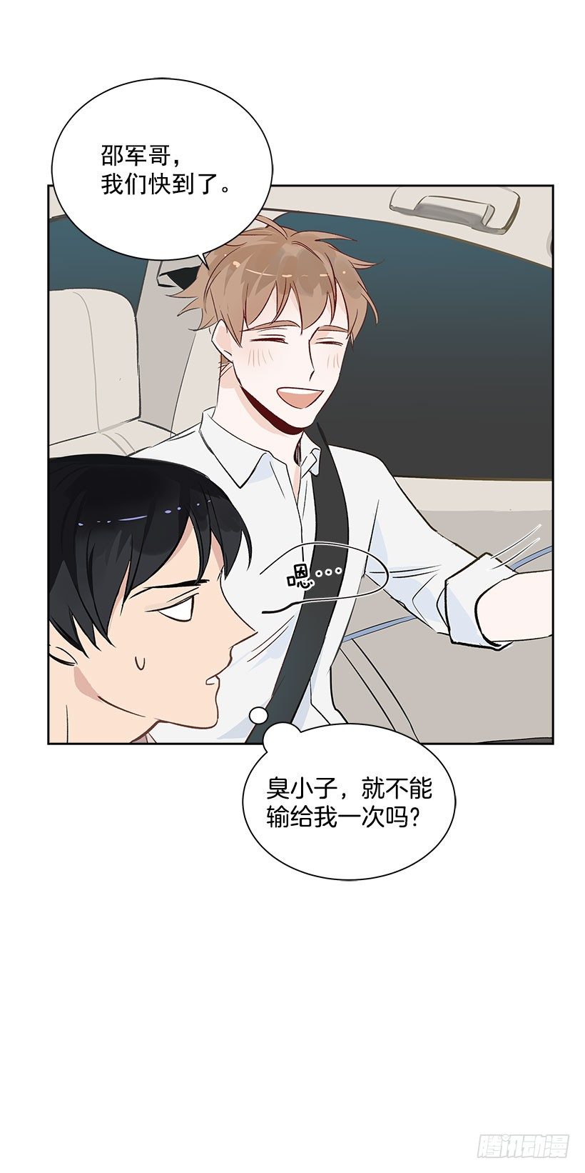 5.意外发现14