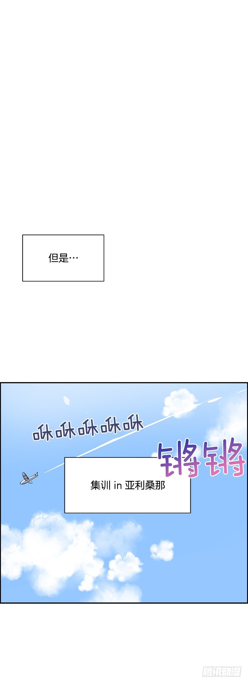 11.重拾斗志60