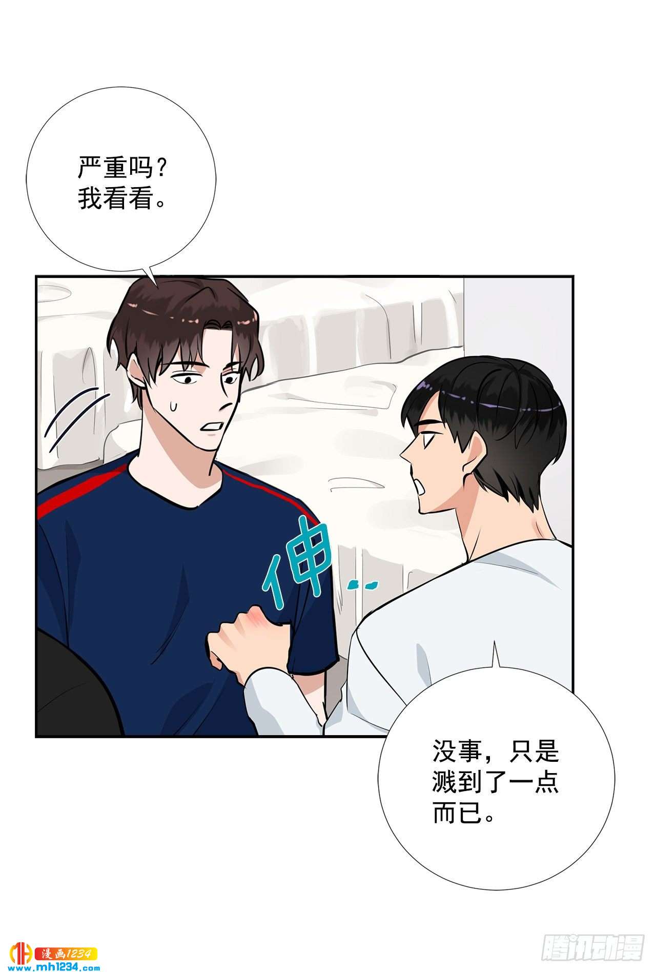52.烫伤25