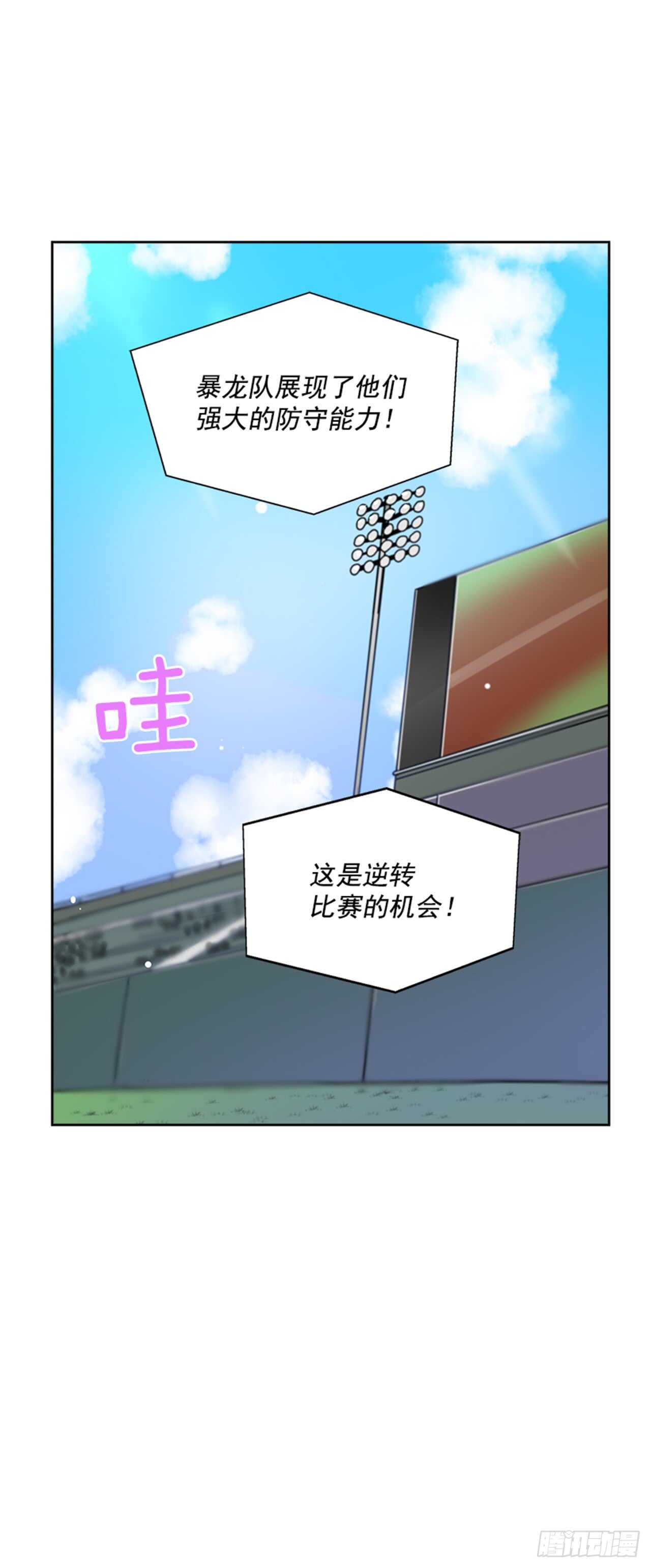 22.逆转机会61