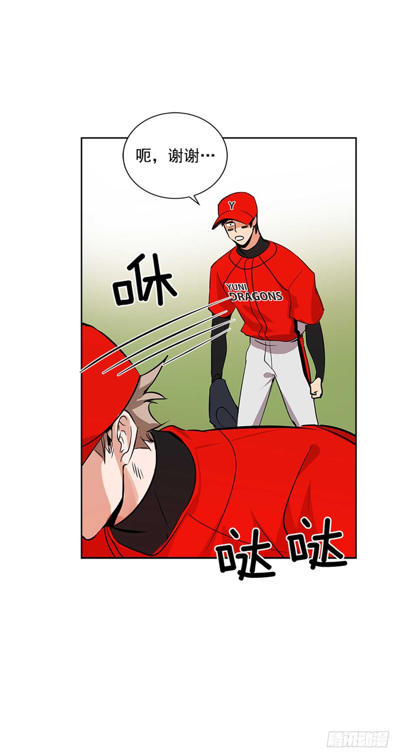 22.逆转机会44