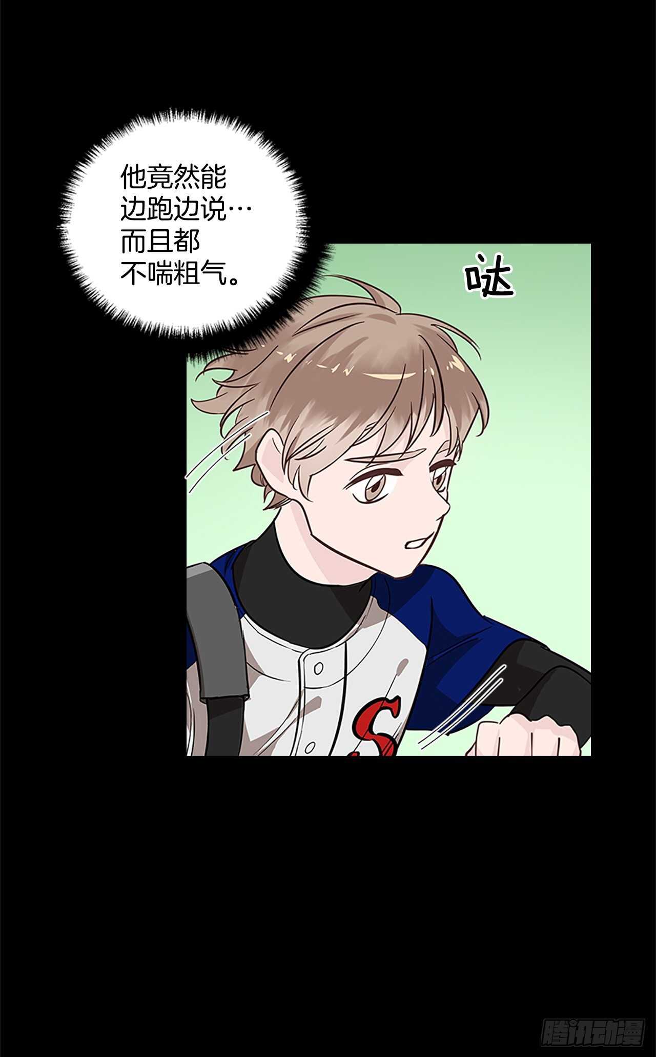 30.两人的过去11