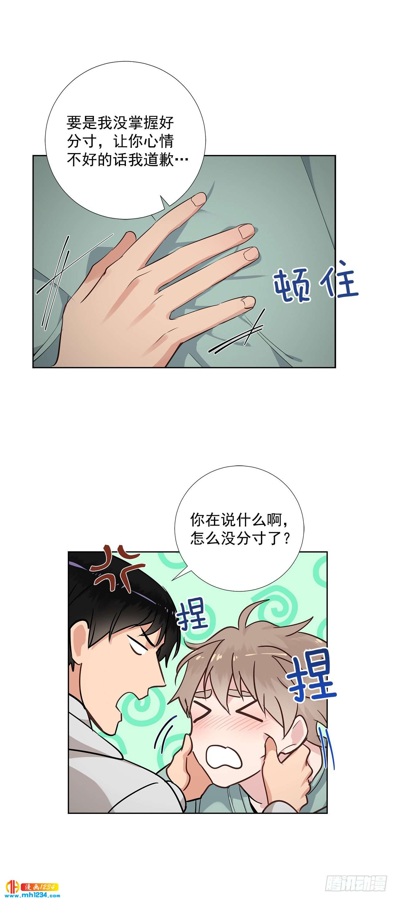 41.危机16
