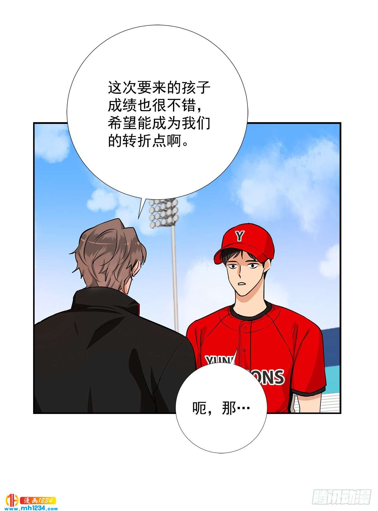 52.烫伤55
