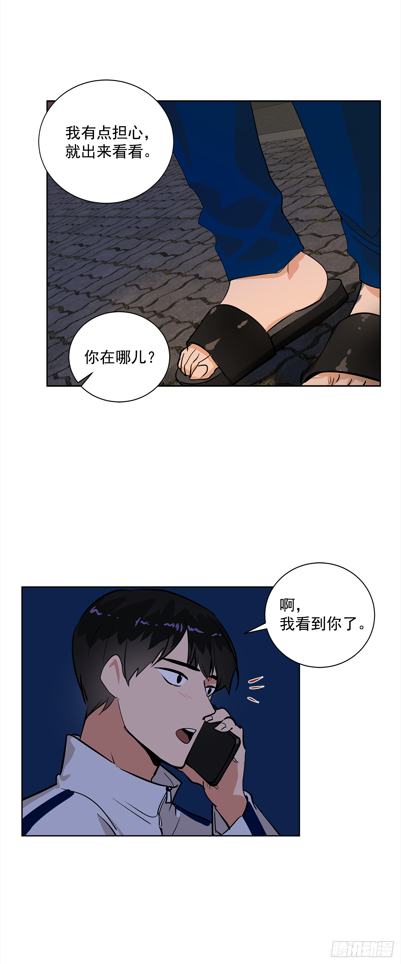 35.我喜欢沈浩32