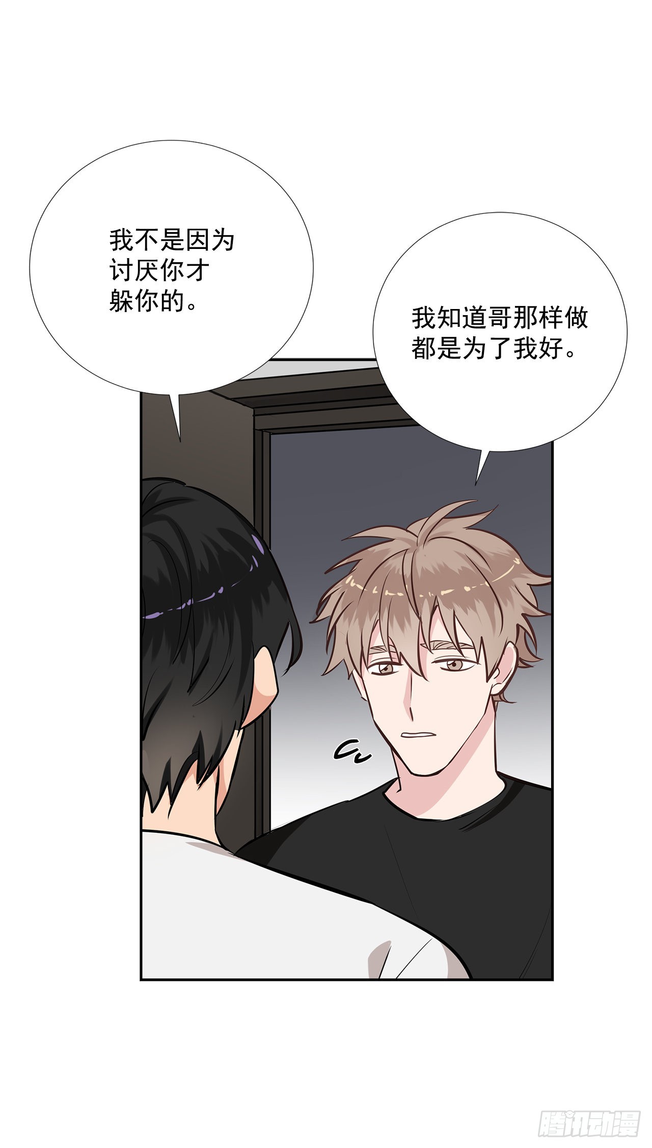 60.结局2