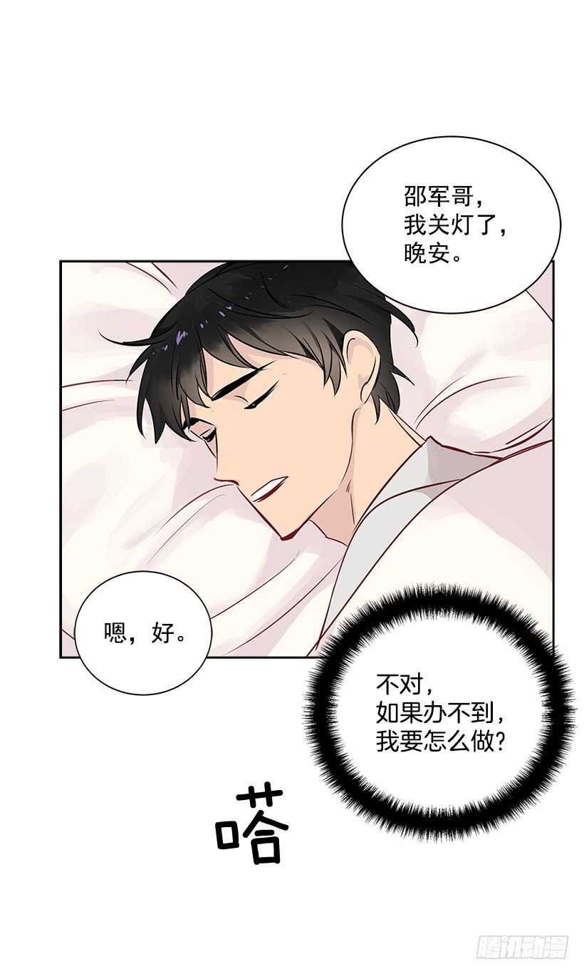 18.荣升主力15