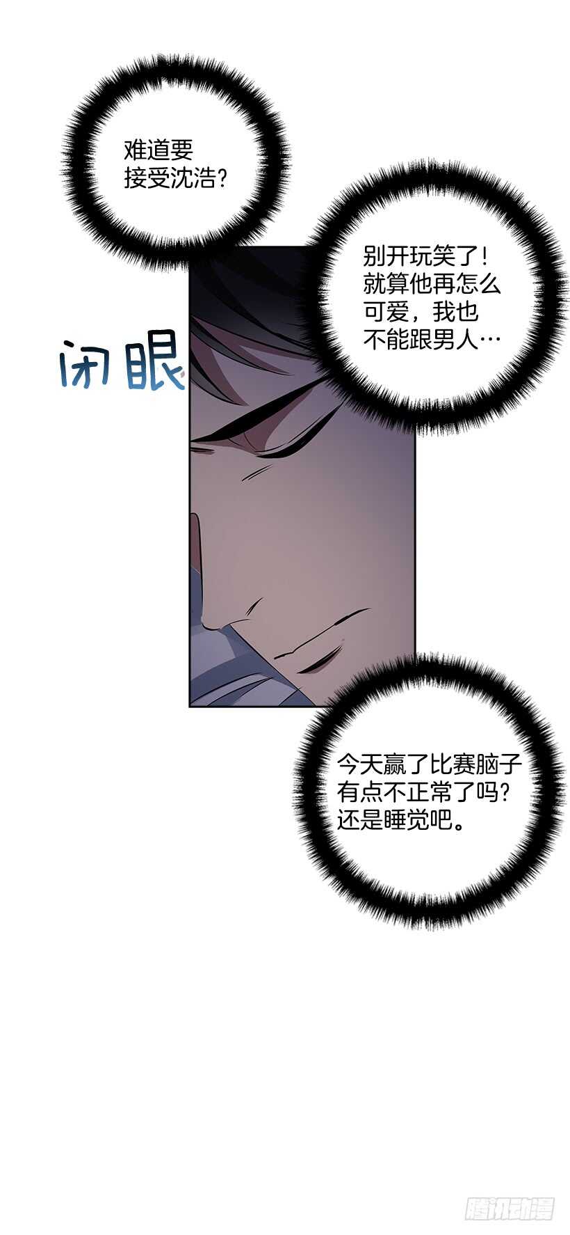 18.荣升主力16
