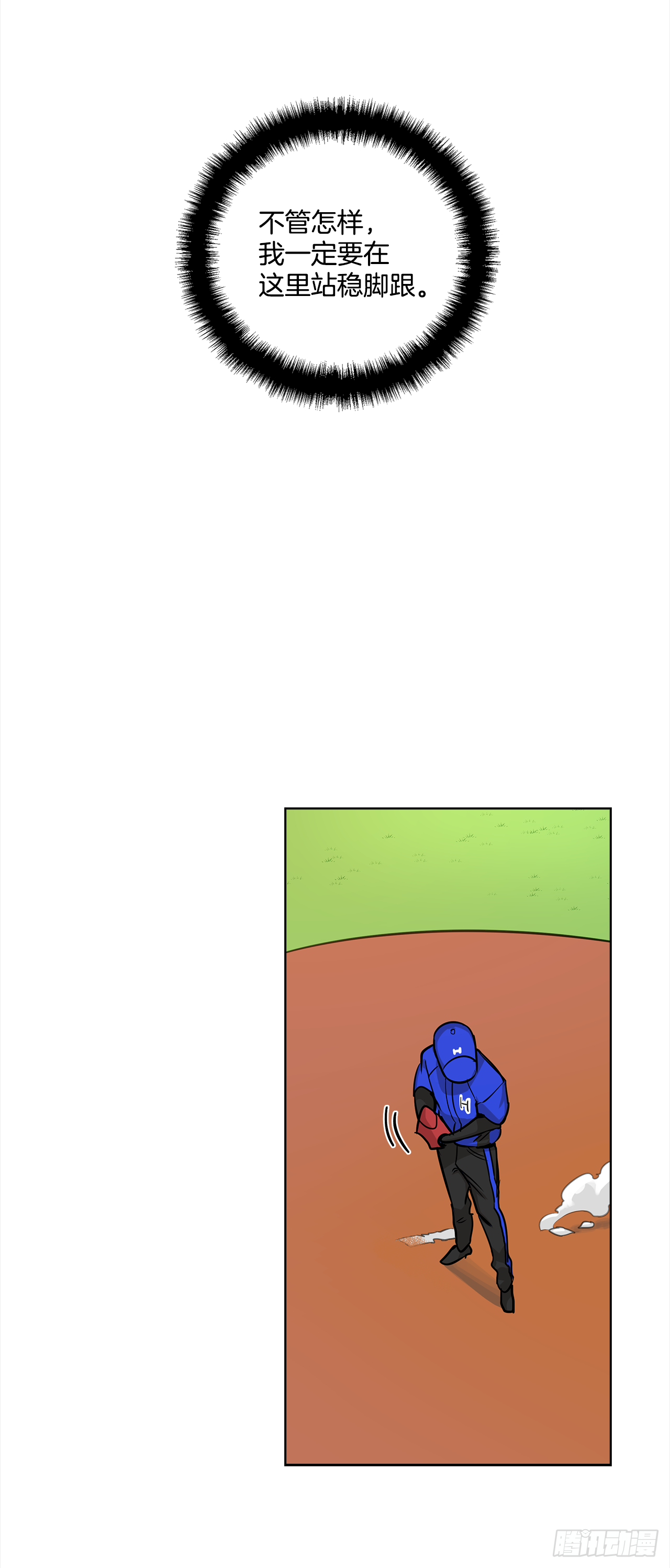 33.爆发17