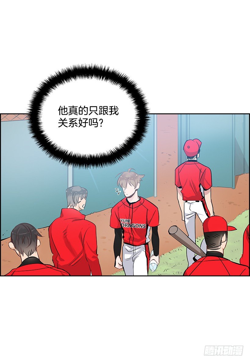 13.小鹿乱撞11