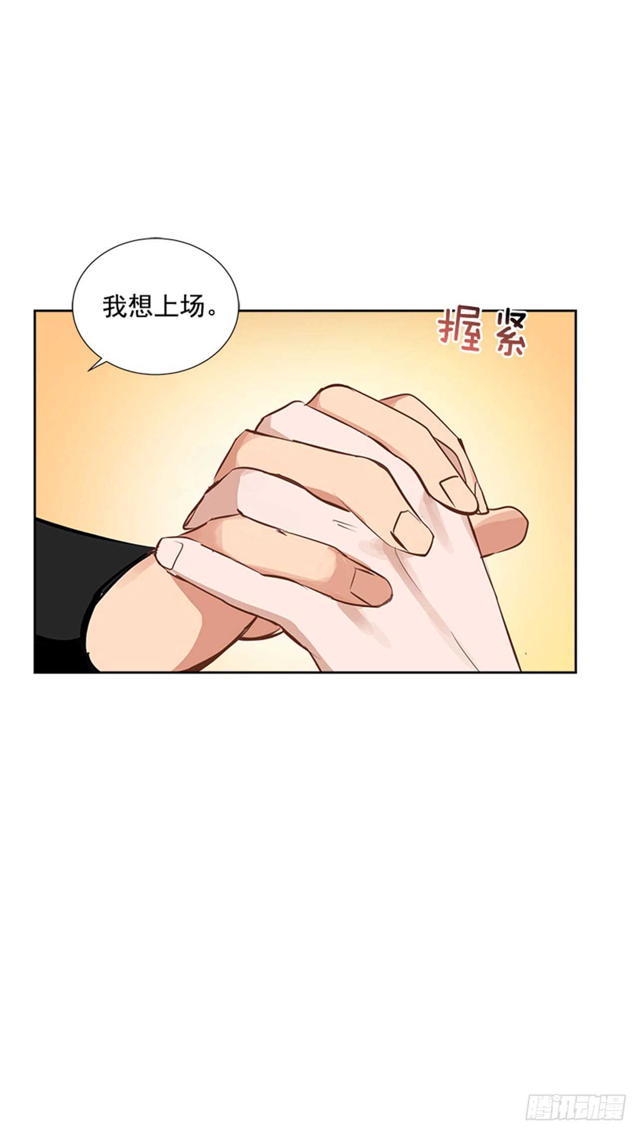 22.逆转机会7