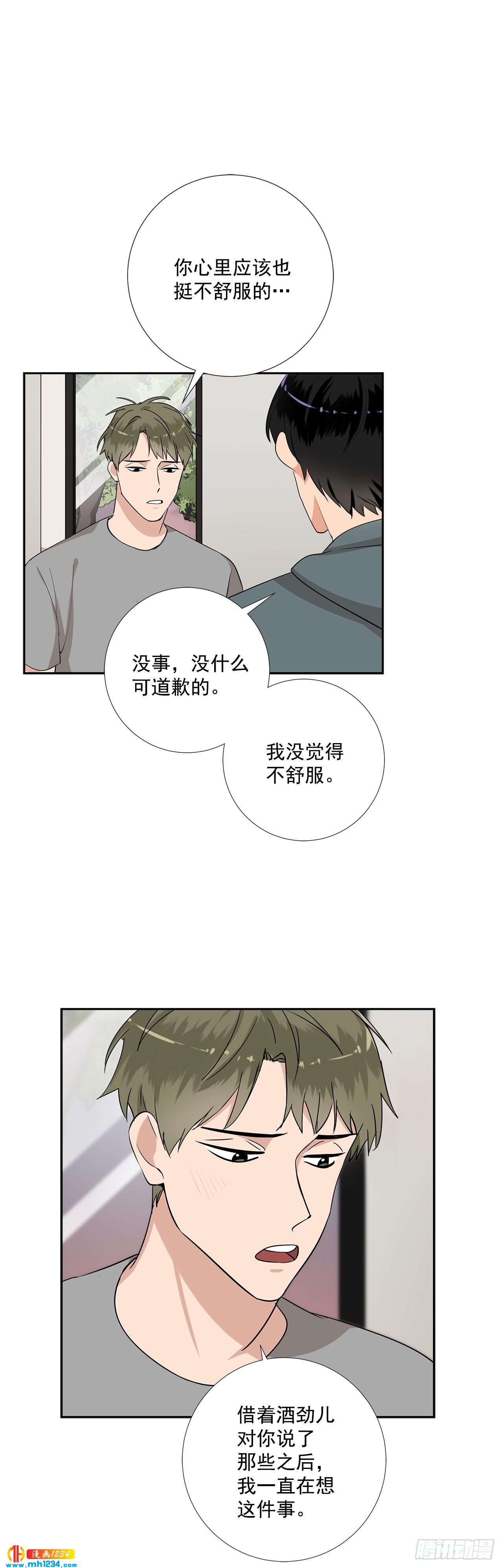 48.误会3