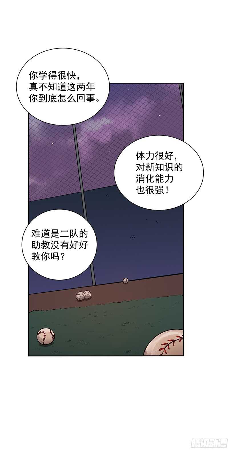 18.荣升主力48