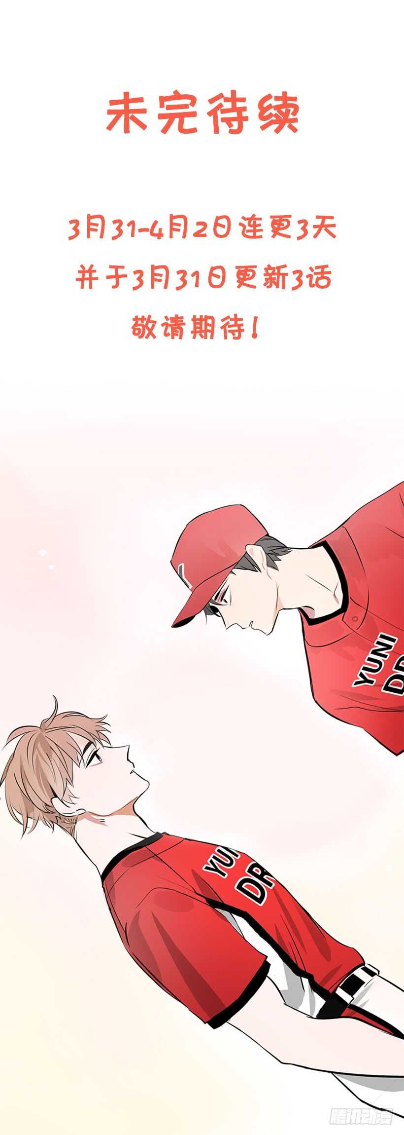 18.荣升主力62