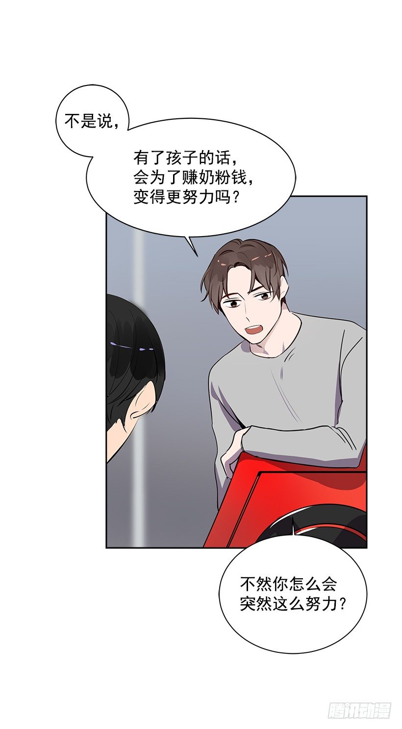 11.重拾斗志46