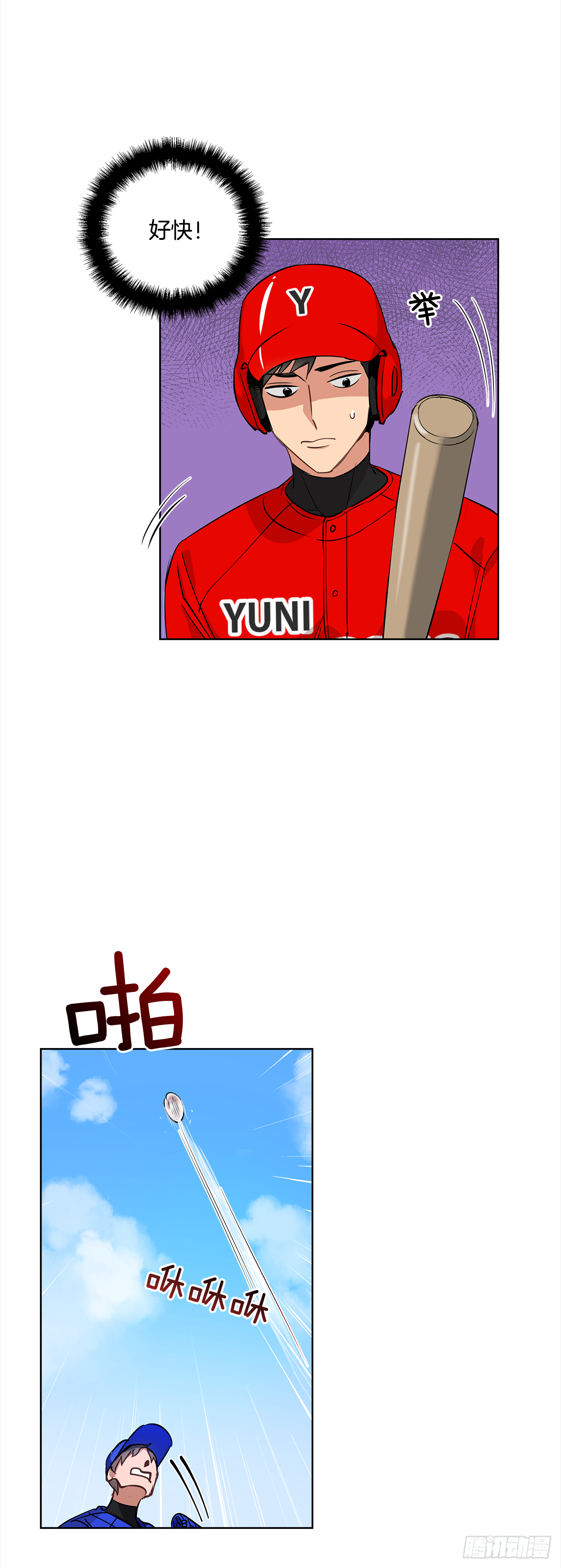33.爆发19