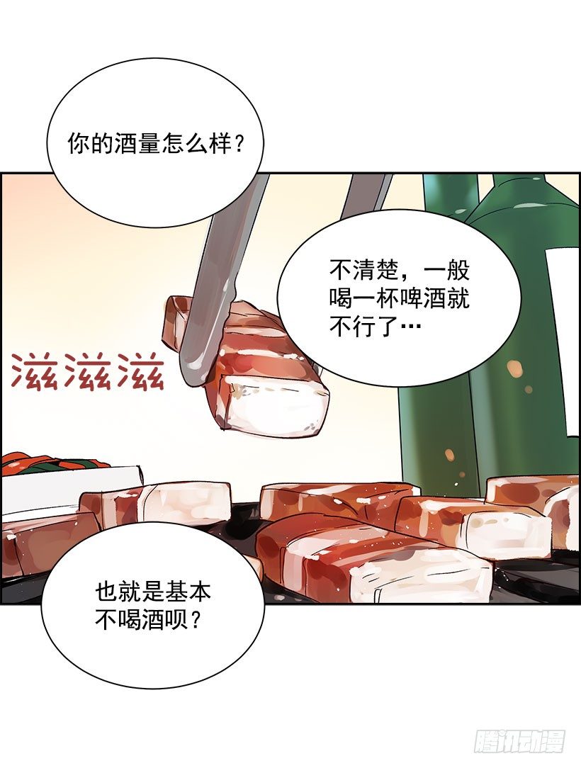 5.意外发现30