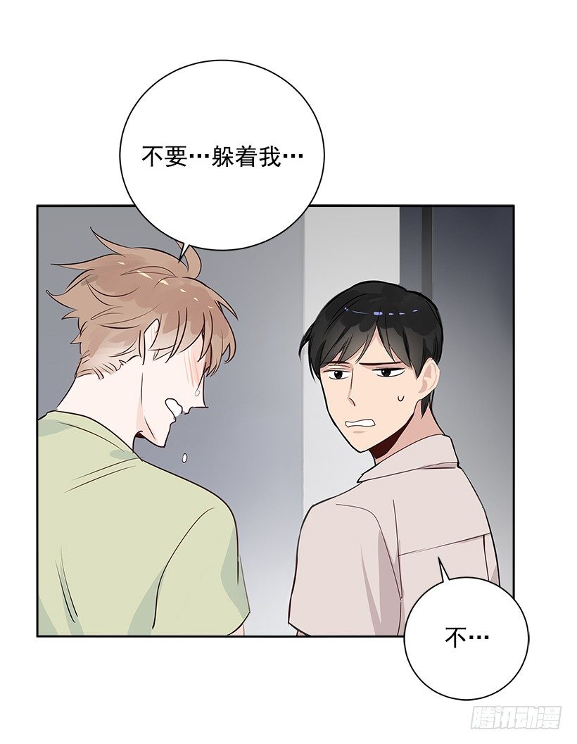 7.能怪谁？12