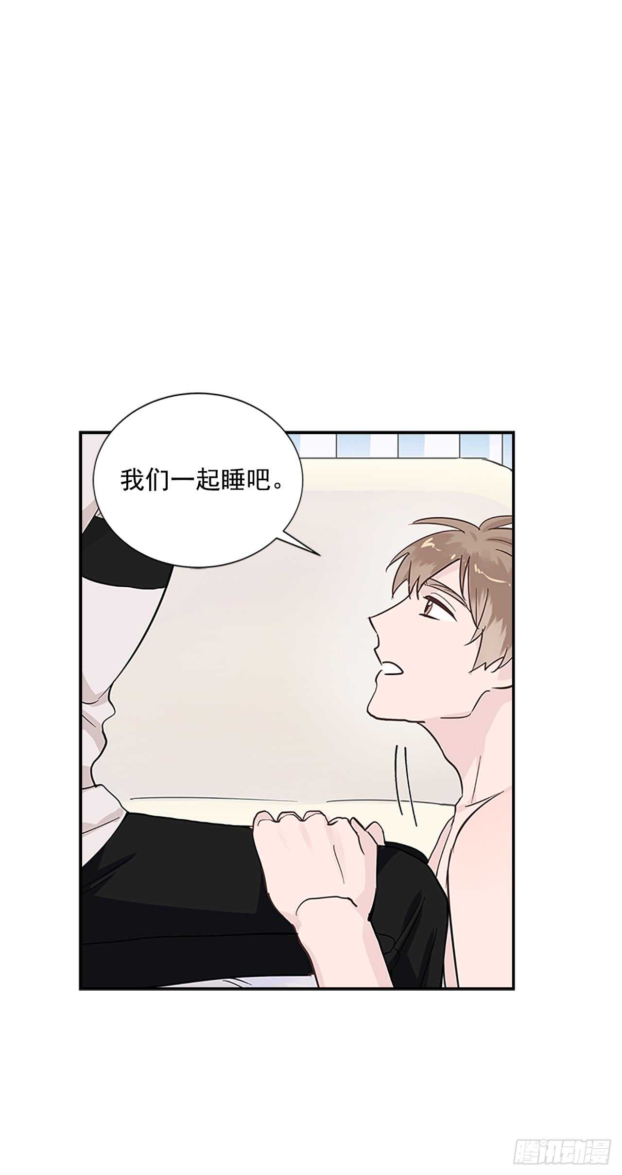 28.恋爱专家？1