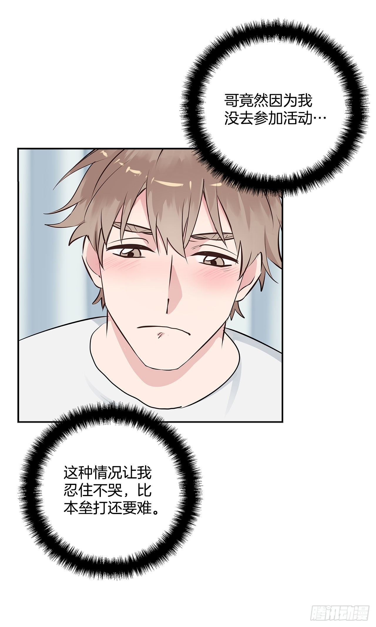 57.感动22