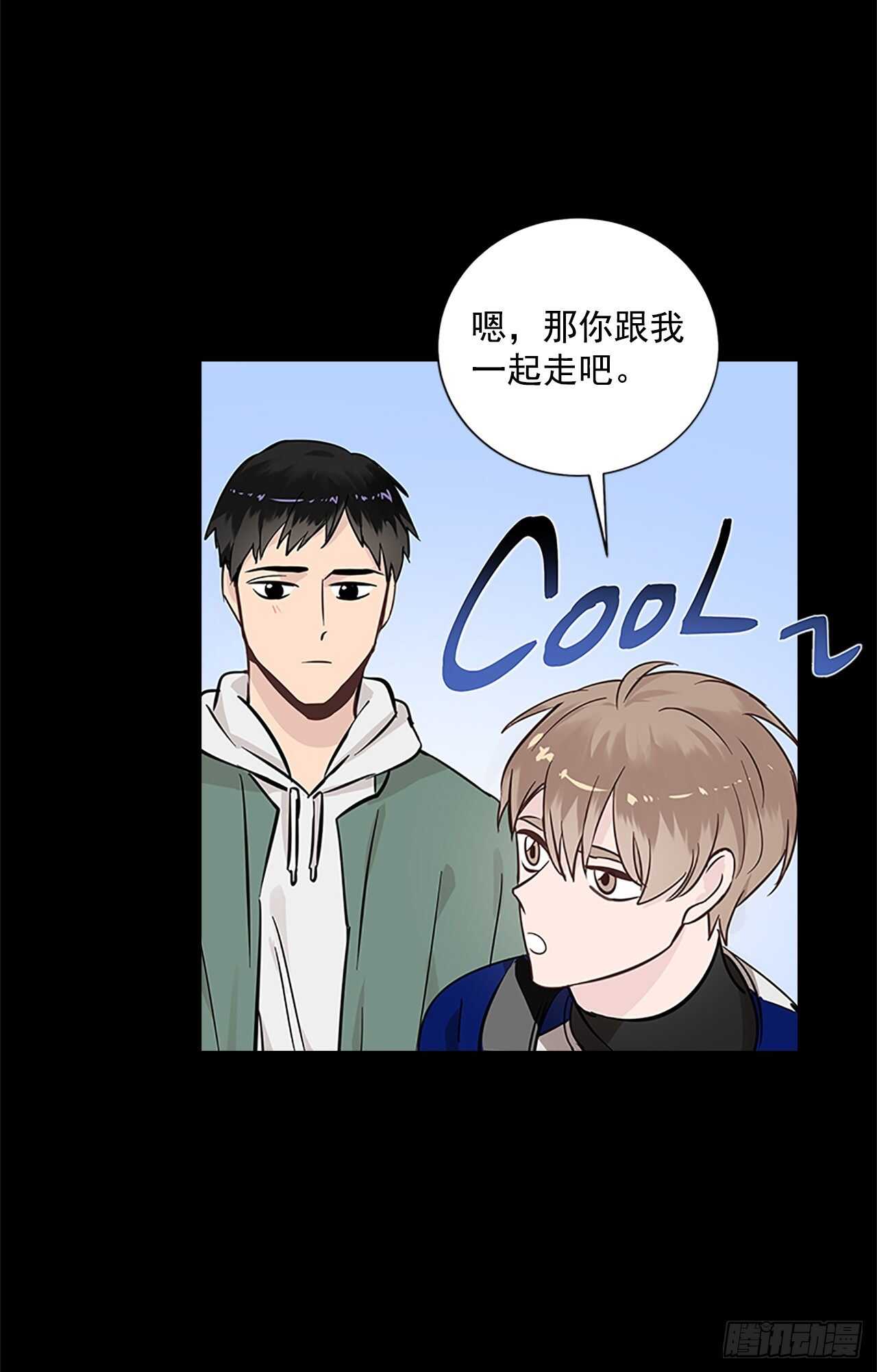 30.两人的过去5