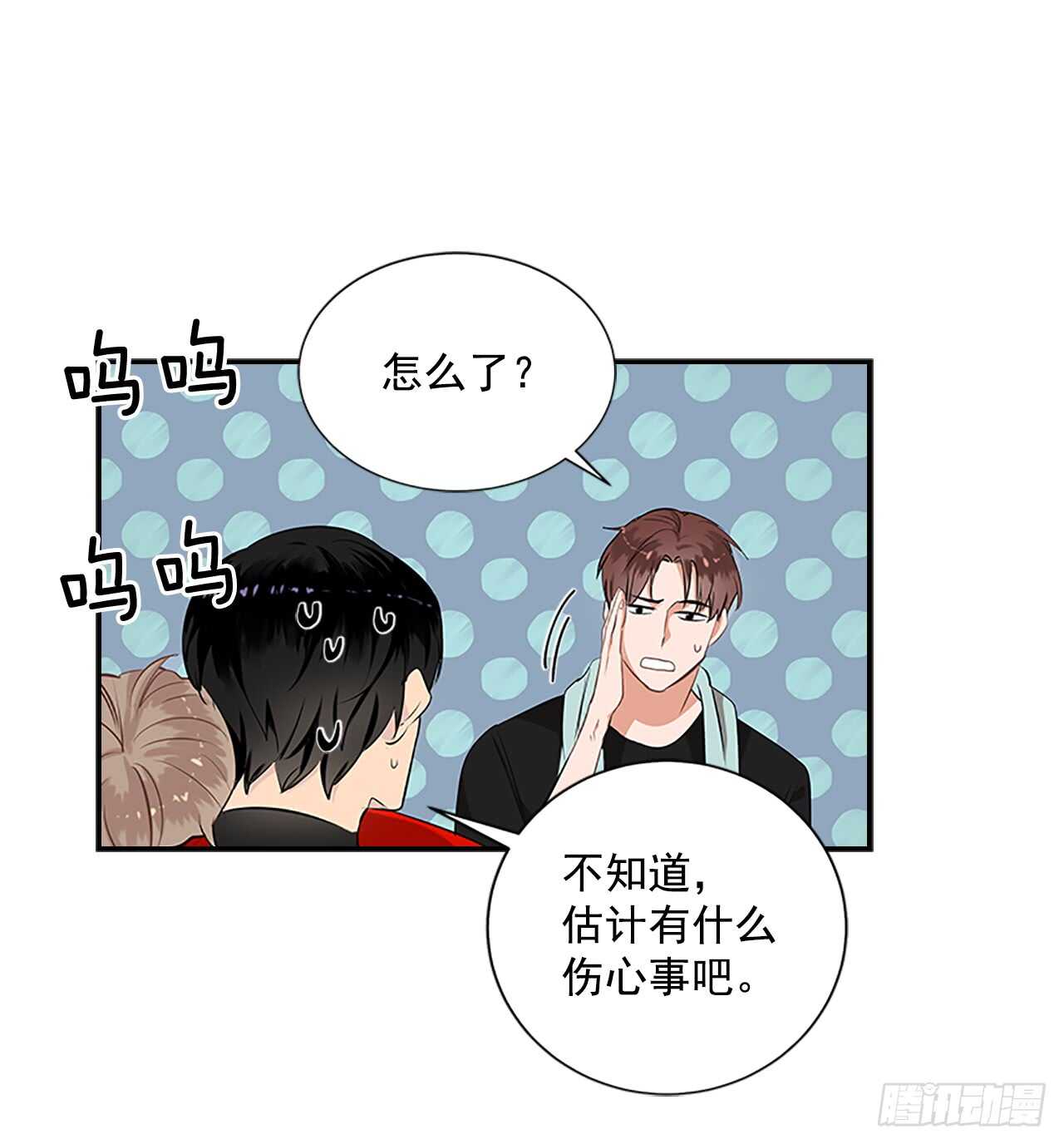 23.嫉妒13