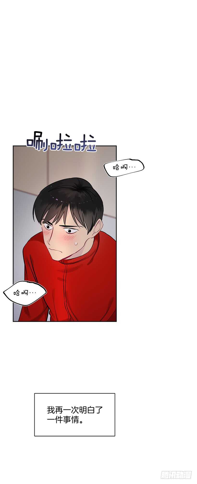 19.不做了吗？1