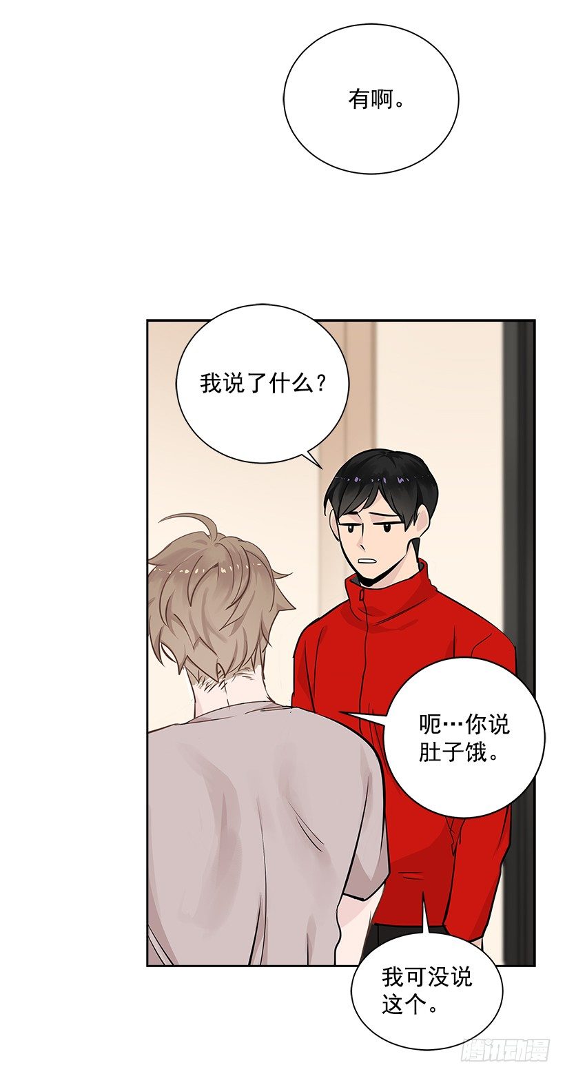 16.我想赢23