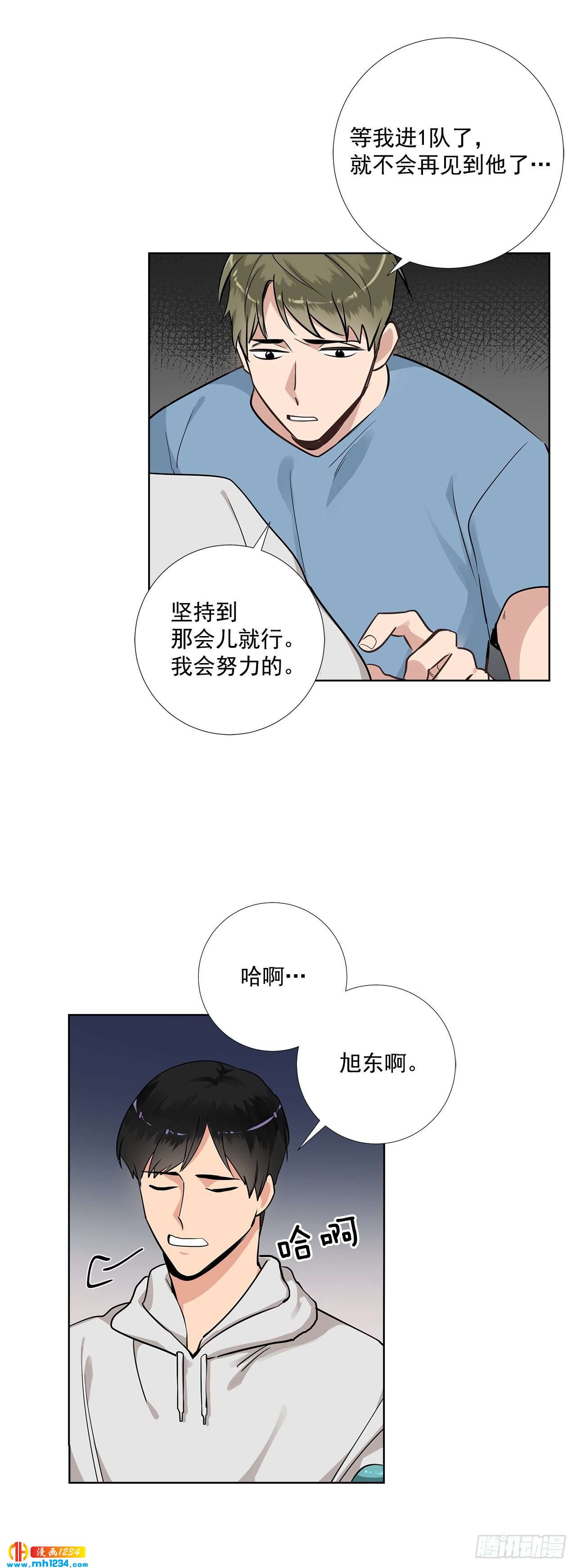 42.谈心14