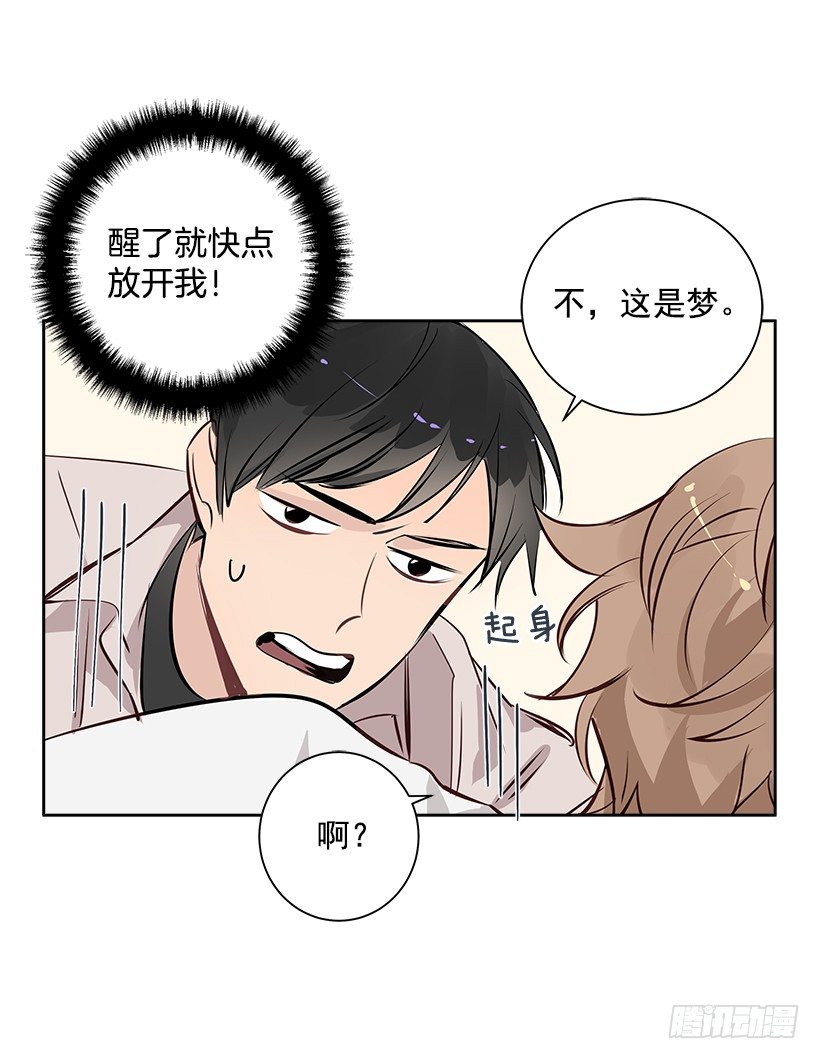 6.你喜欢男人？26