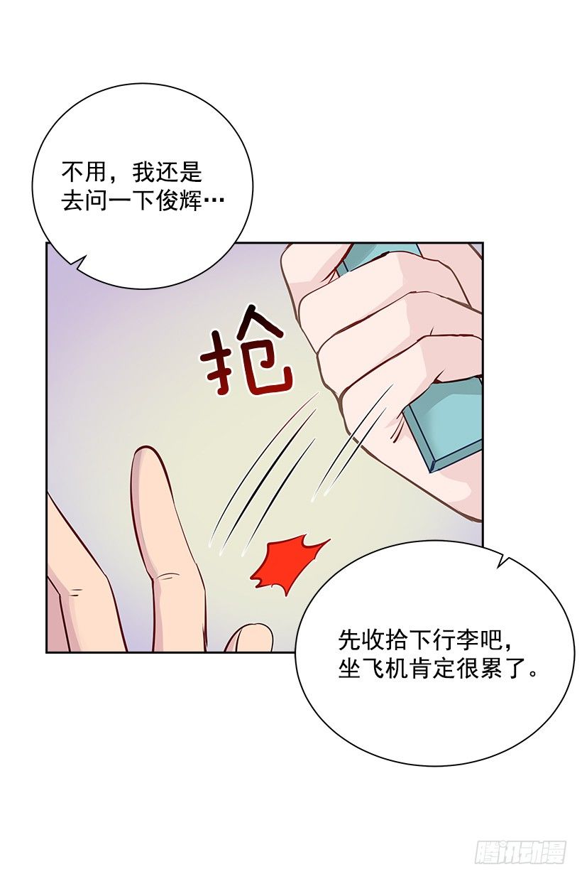12.合宿11