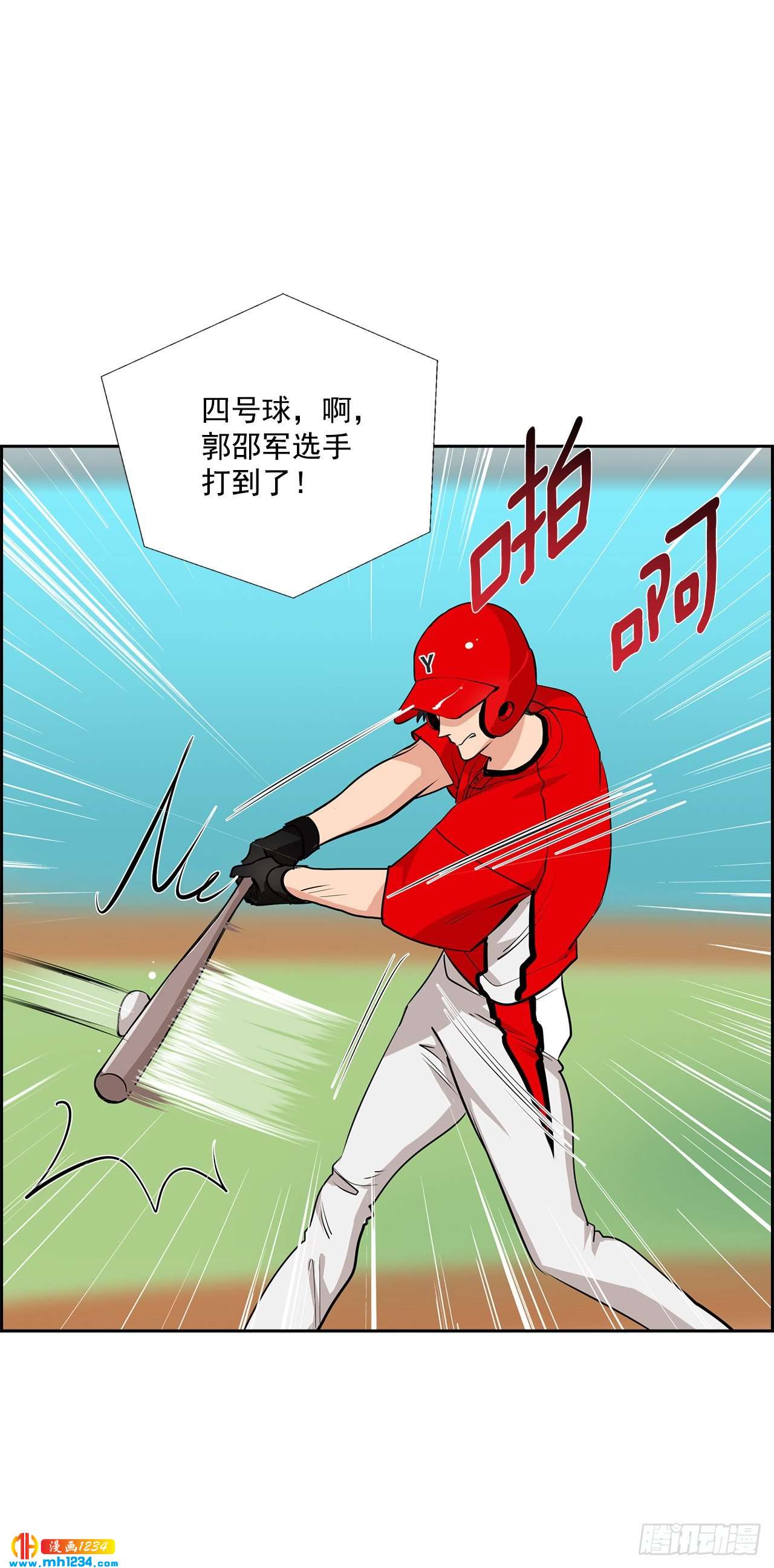 54.扭转局面53