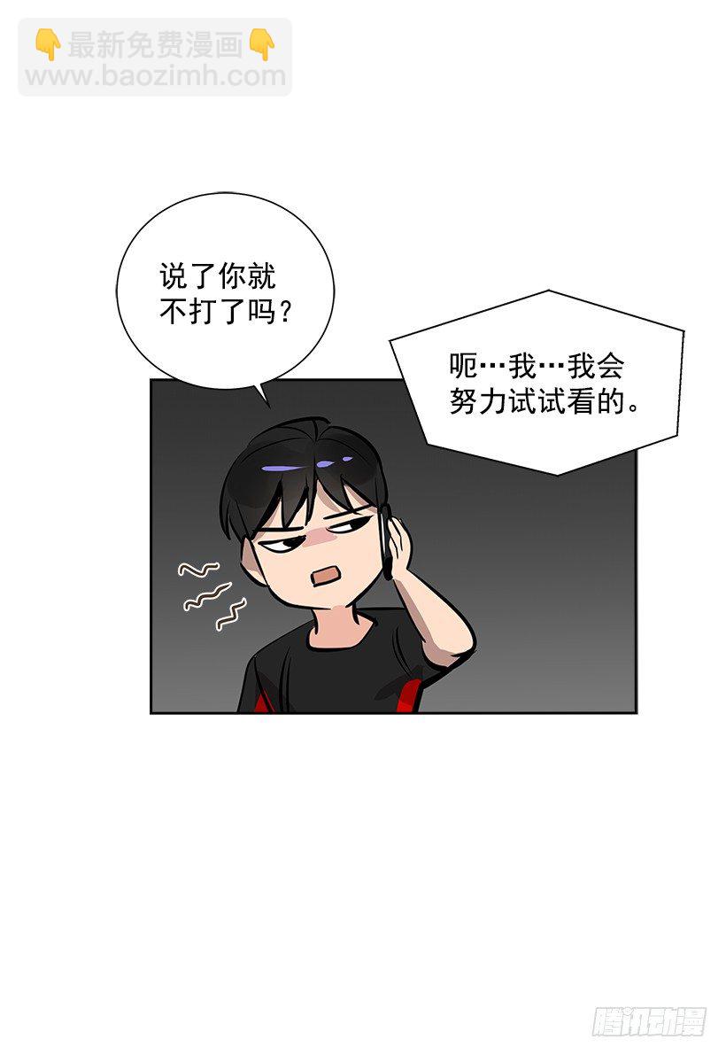 11.重拾斗志24