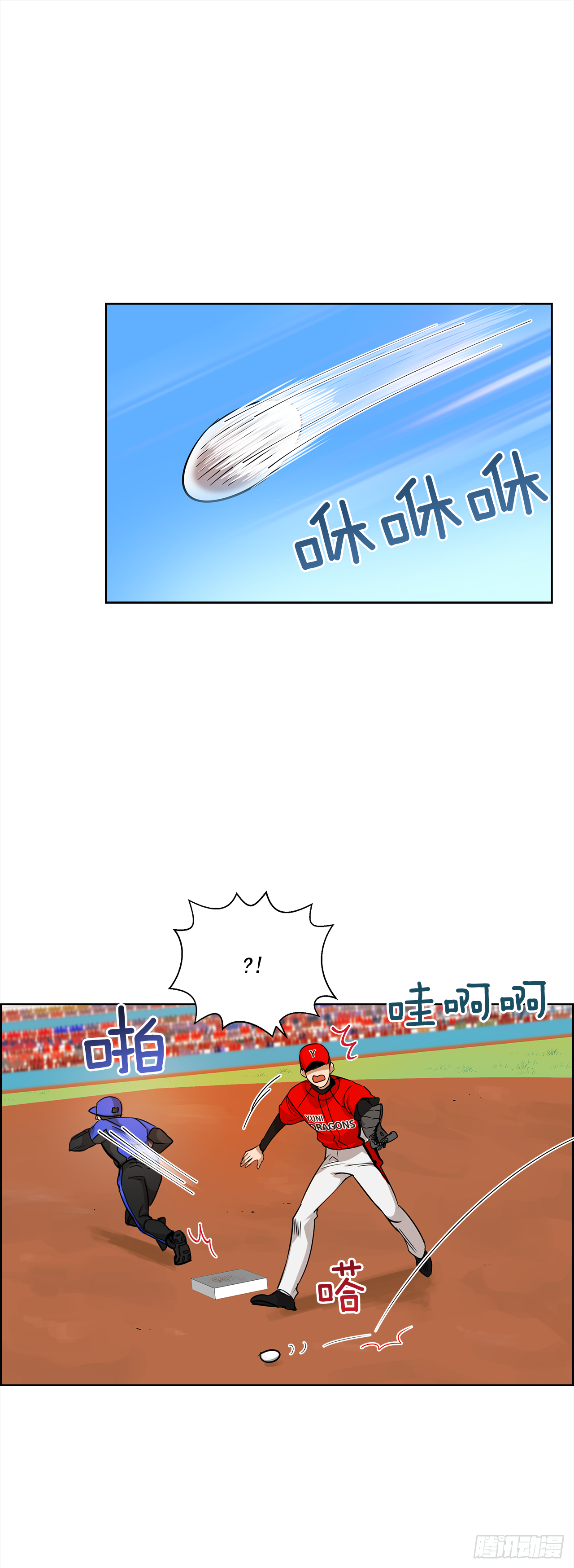 33.爆发39