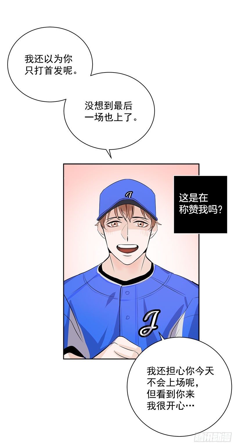 1.青春的味道34