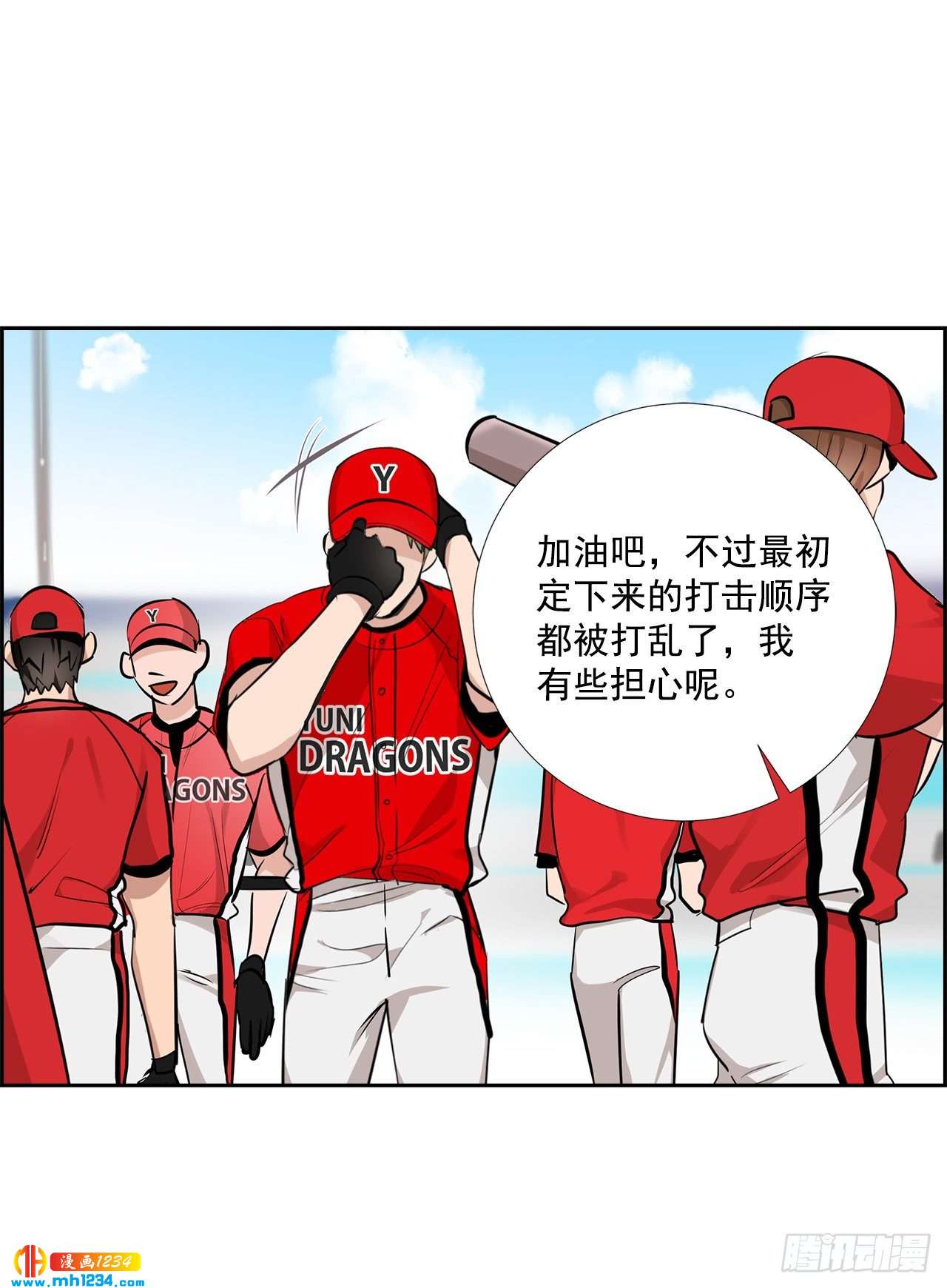 52.烫伤53