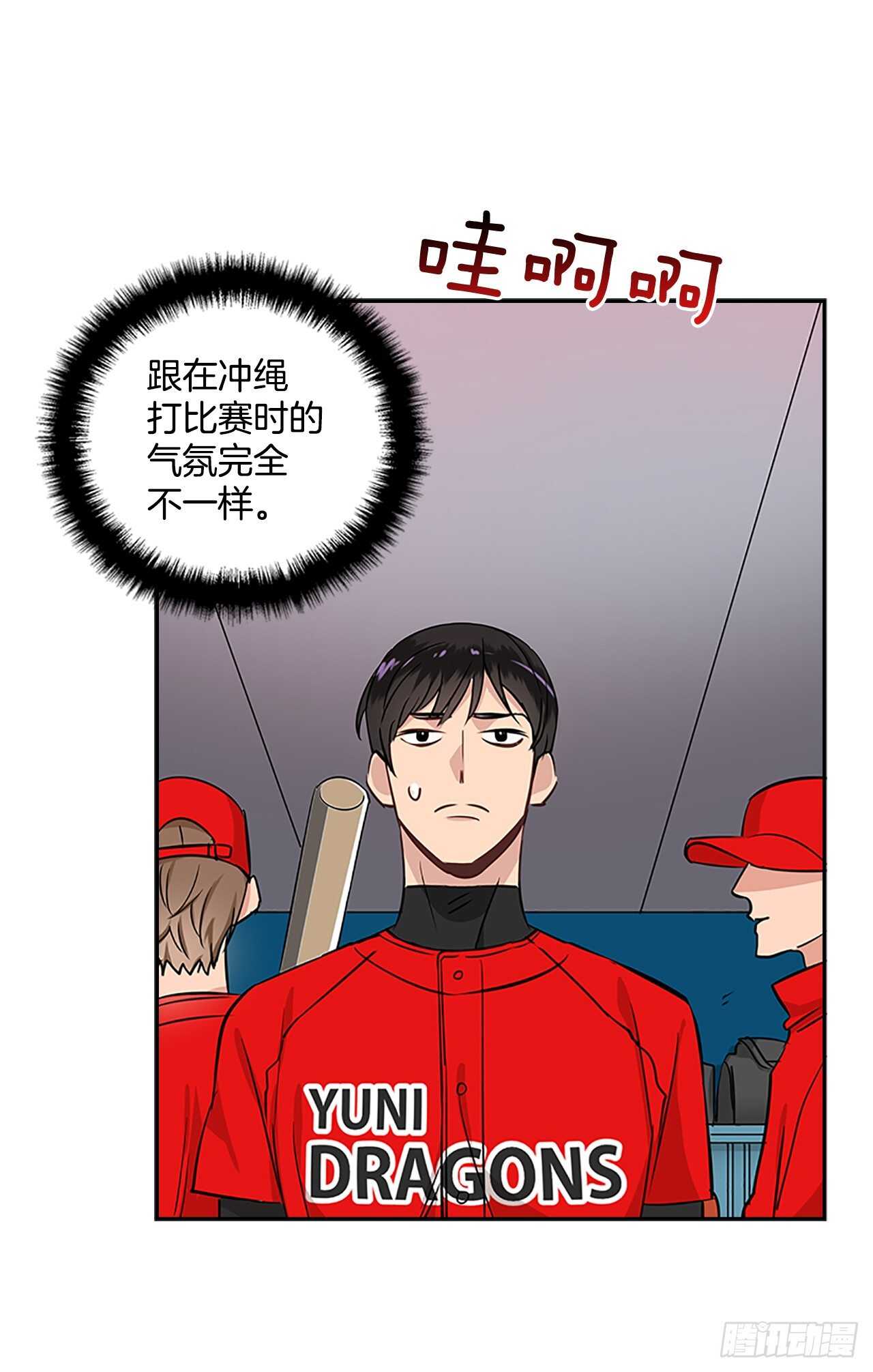 32.本垒打16