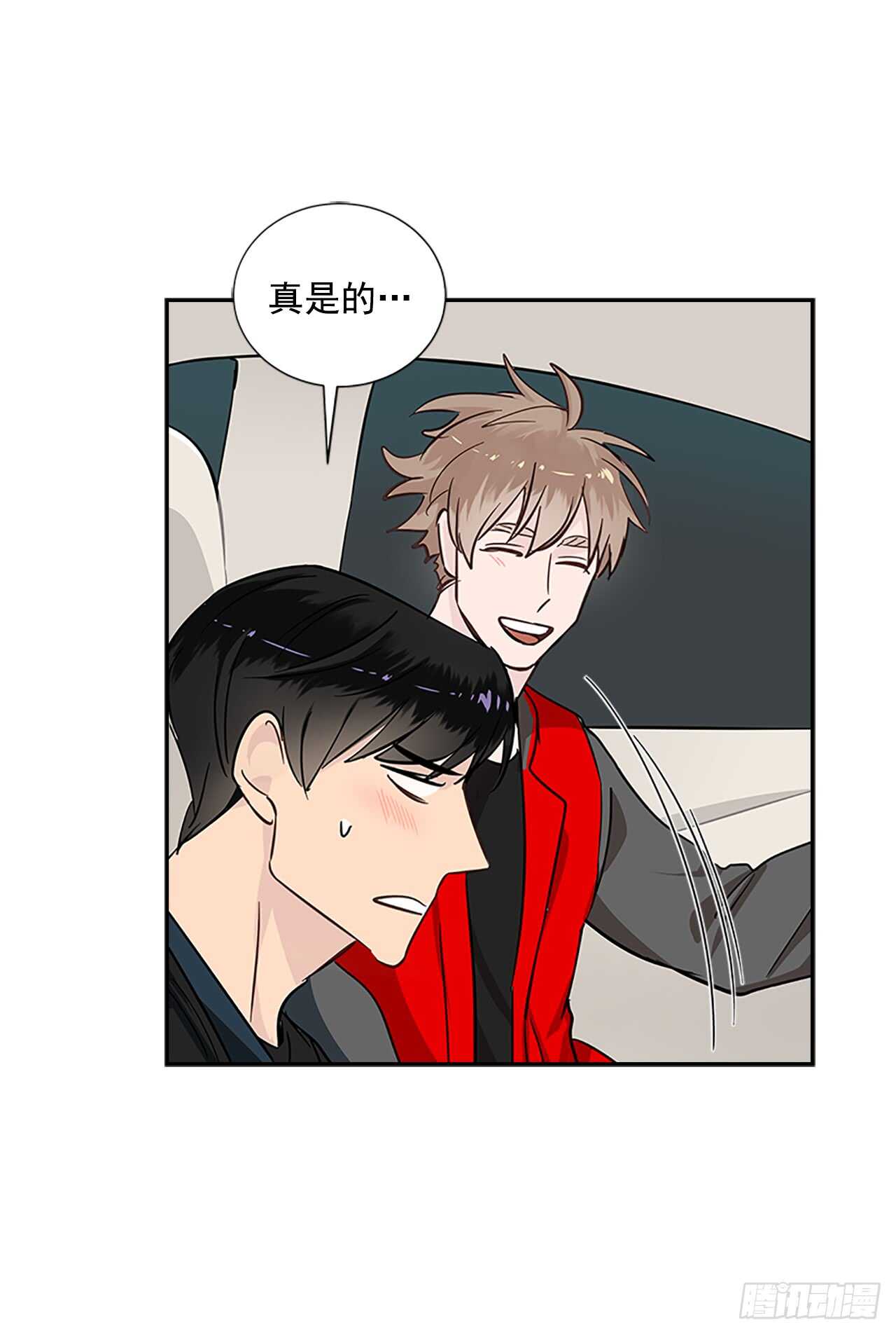 28.恋爱专家？24