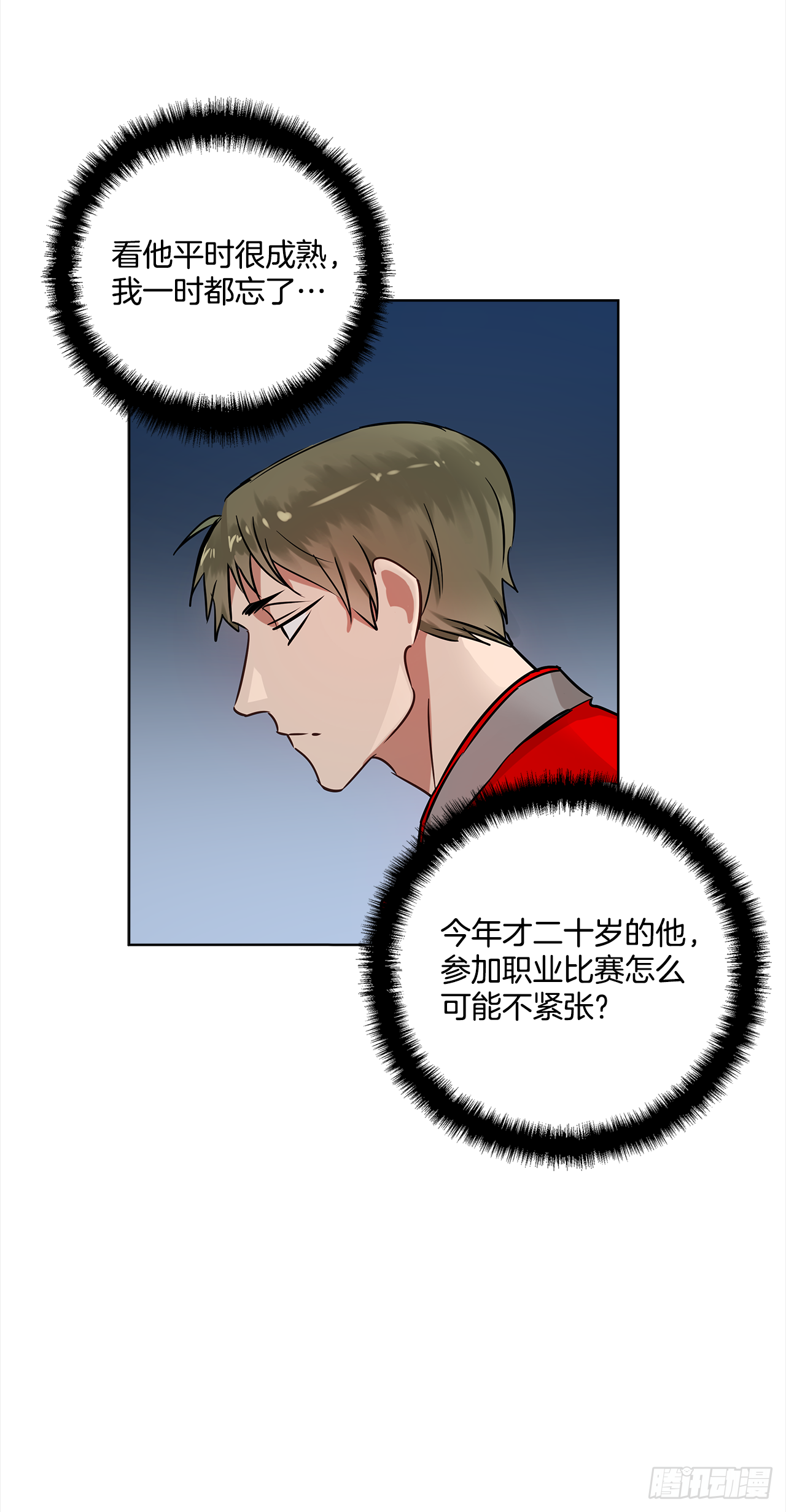 34.你们什么关系？4