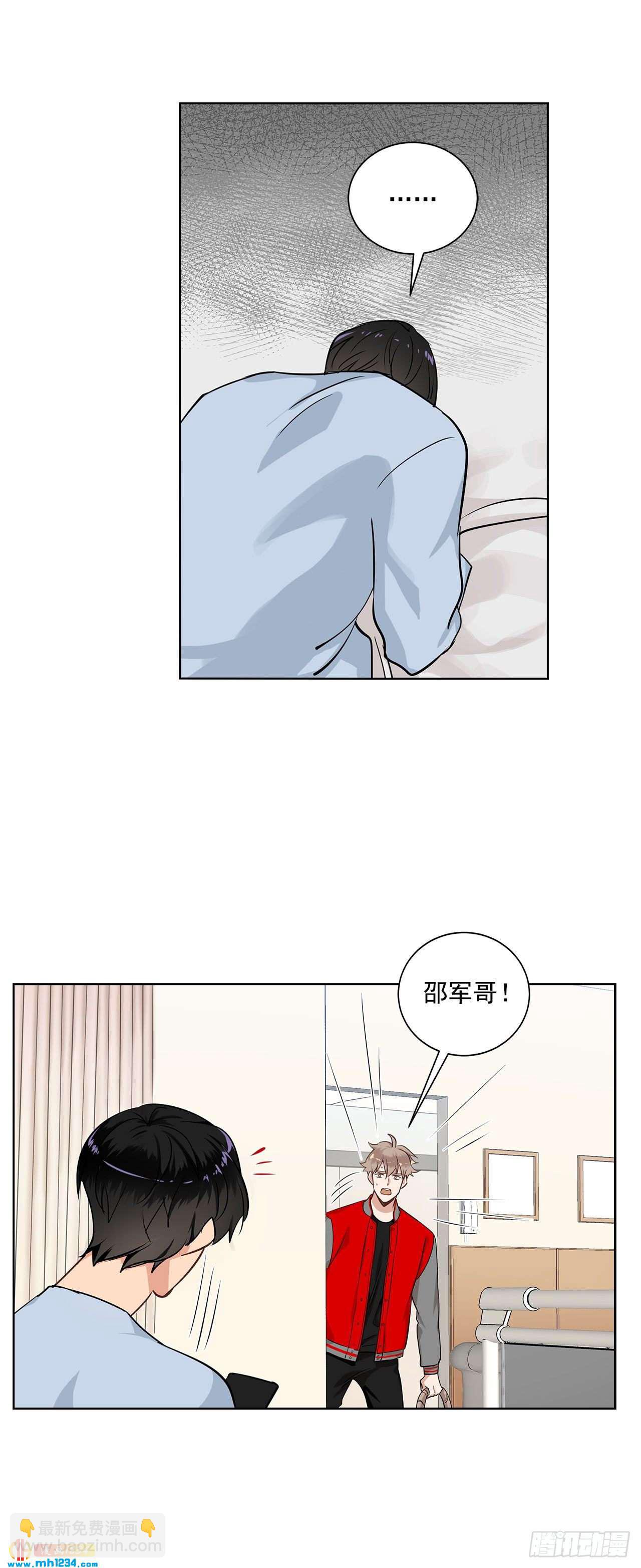 38.我有话想对你说18