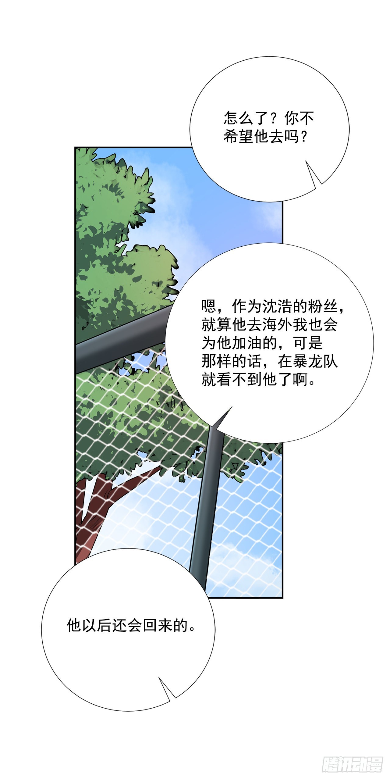 59.争吵43