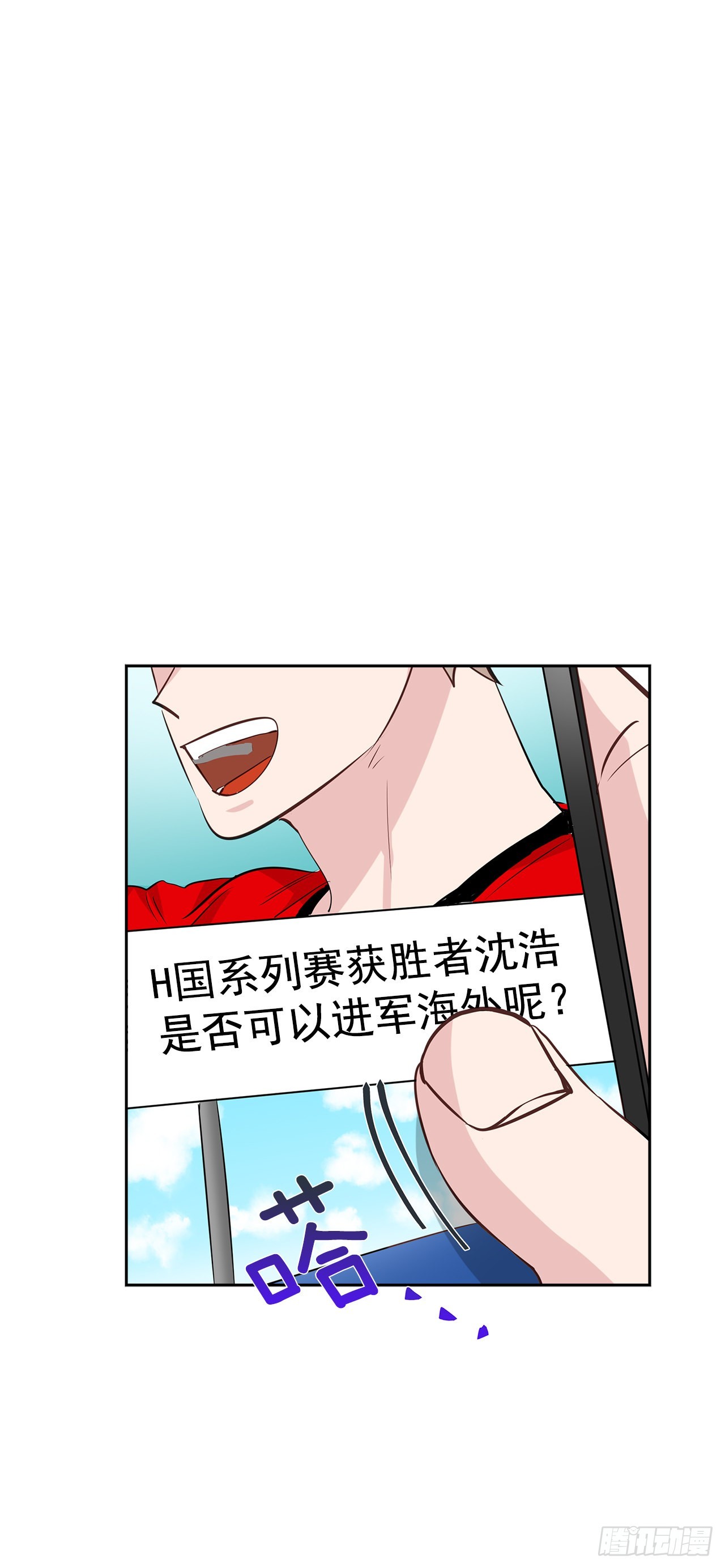 59.争吵1