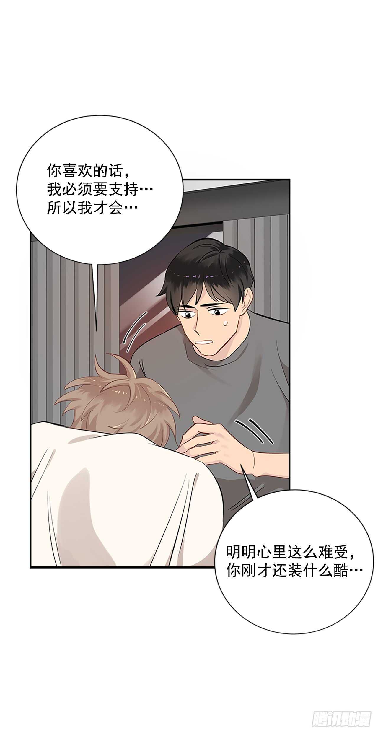 24.竞争关系？41