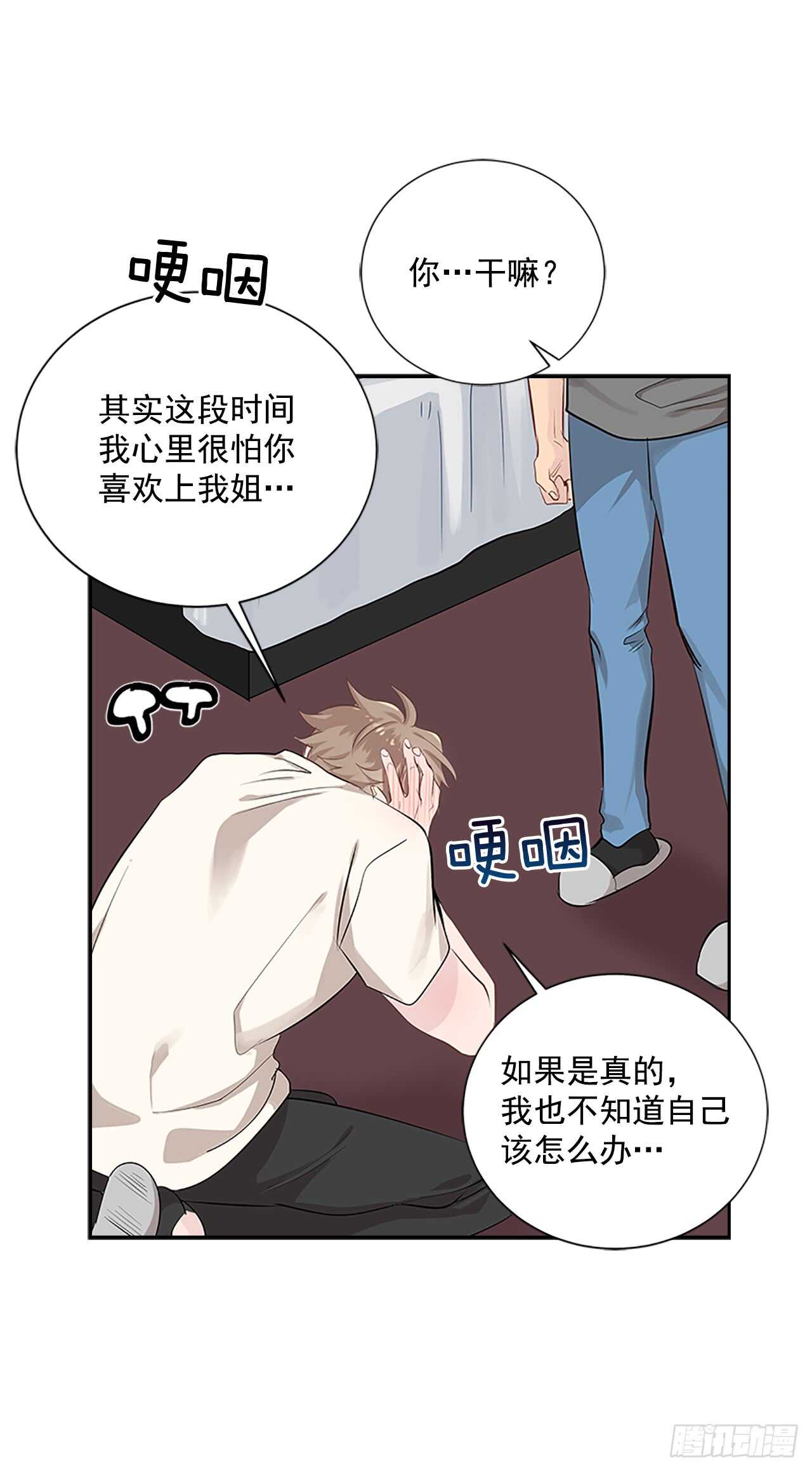 24.竞争关系？40