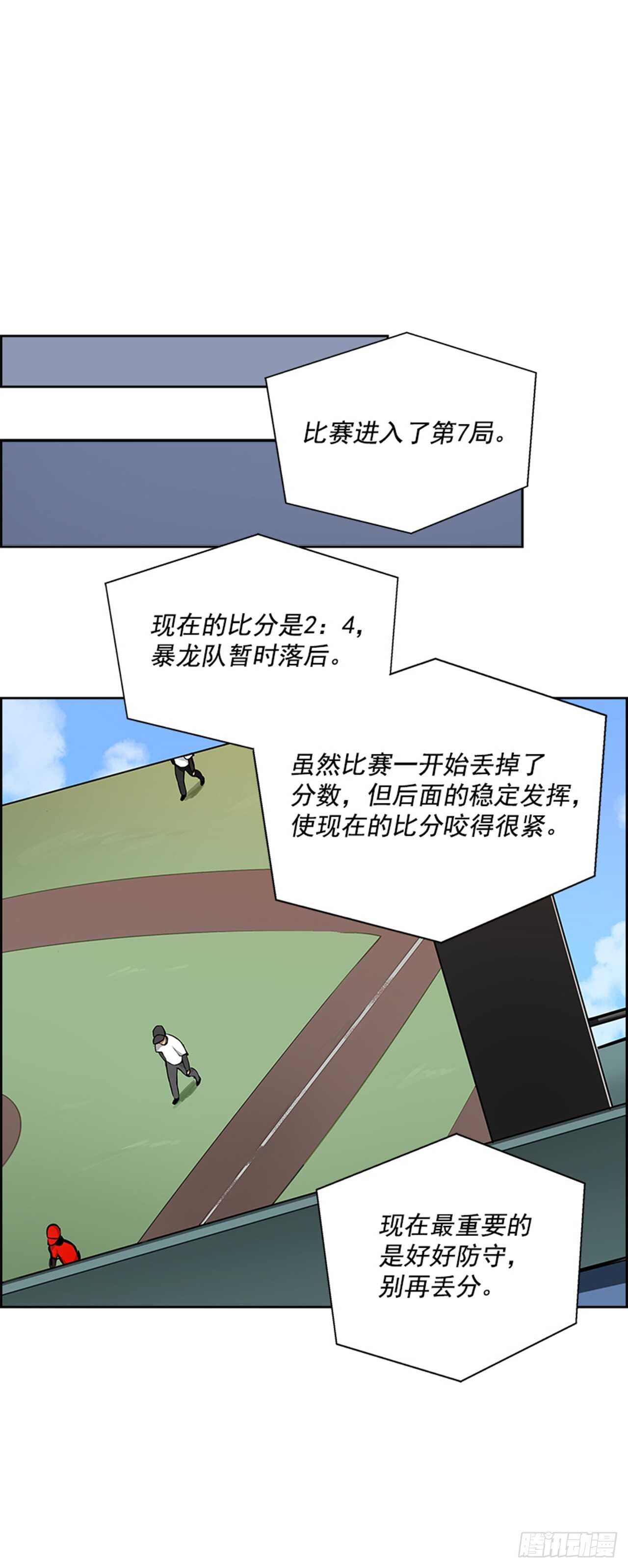 22.逆转机会31
