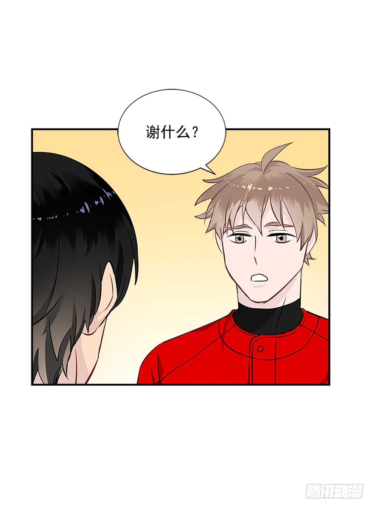 23.嫉妒8