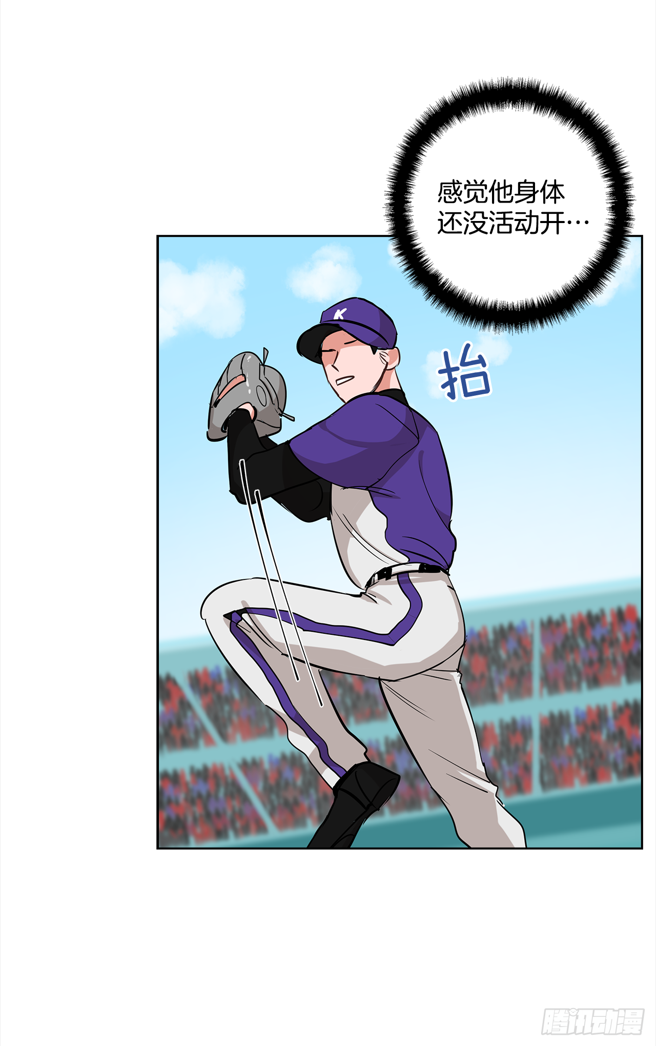 37.怎么会这样33