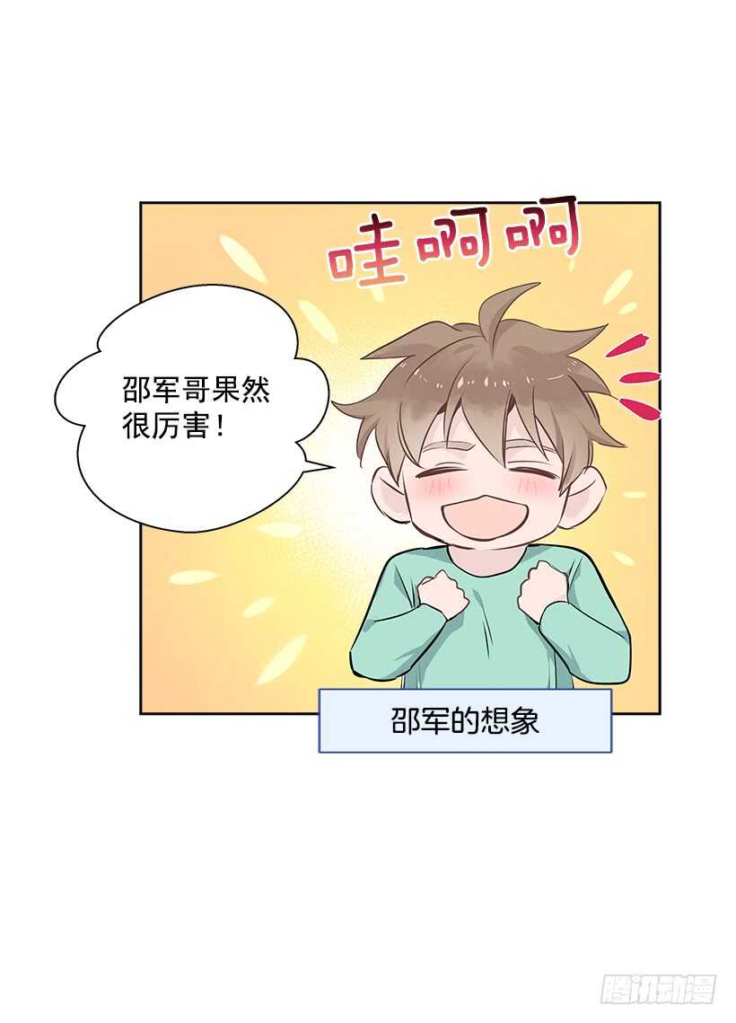 18.荣升主力53