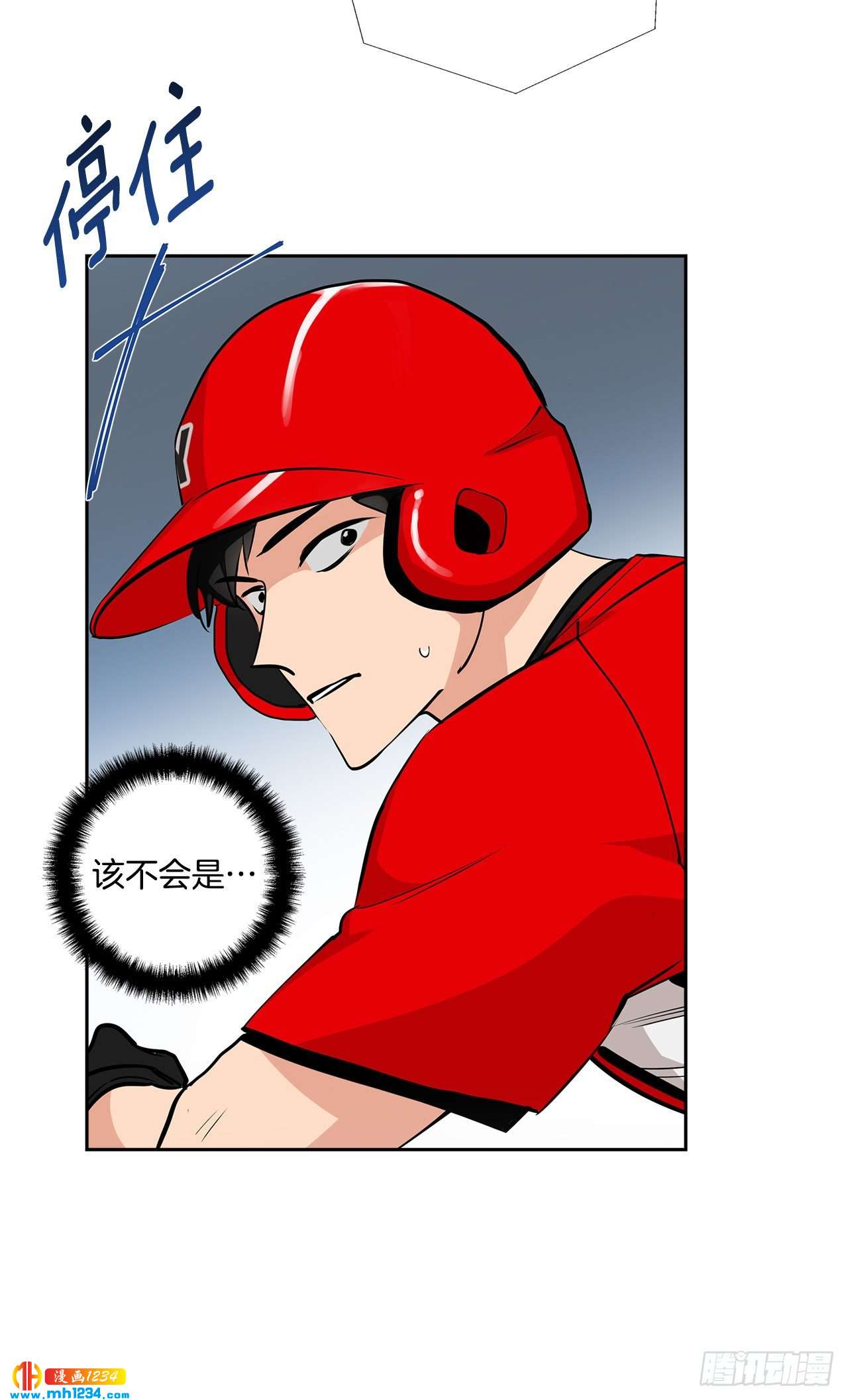54.扭转局面56